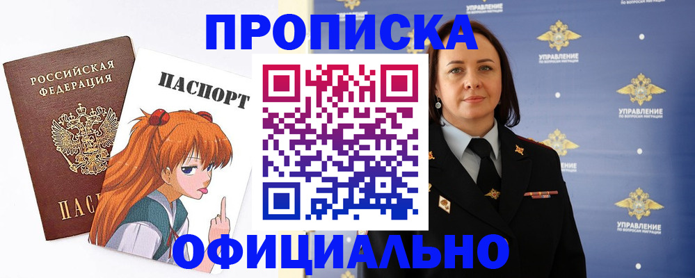 регистрация для школы в Нягани